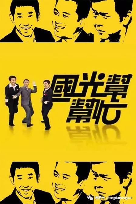 从钮承泽性侵谈谈国光帮黑历史