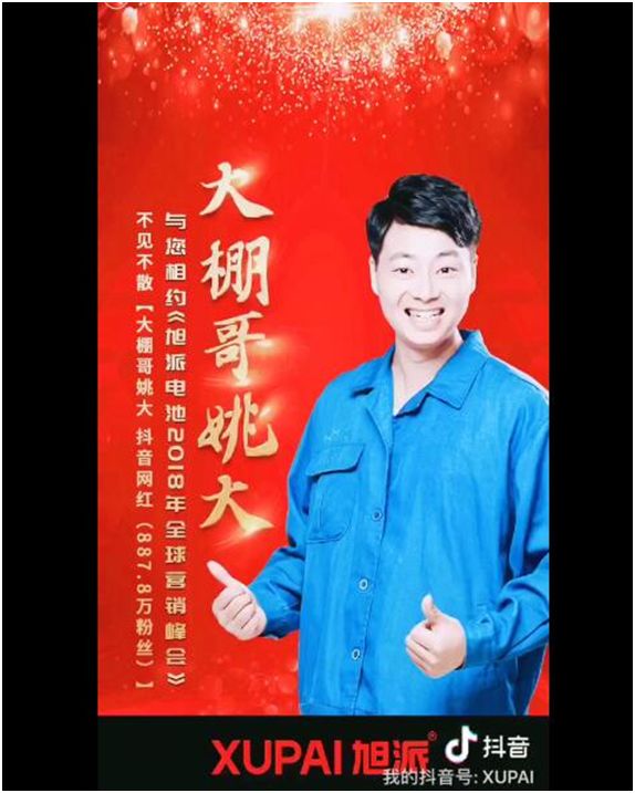 12月20日,电池行业将有大事发生,不少经销商都