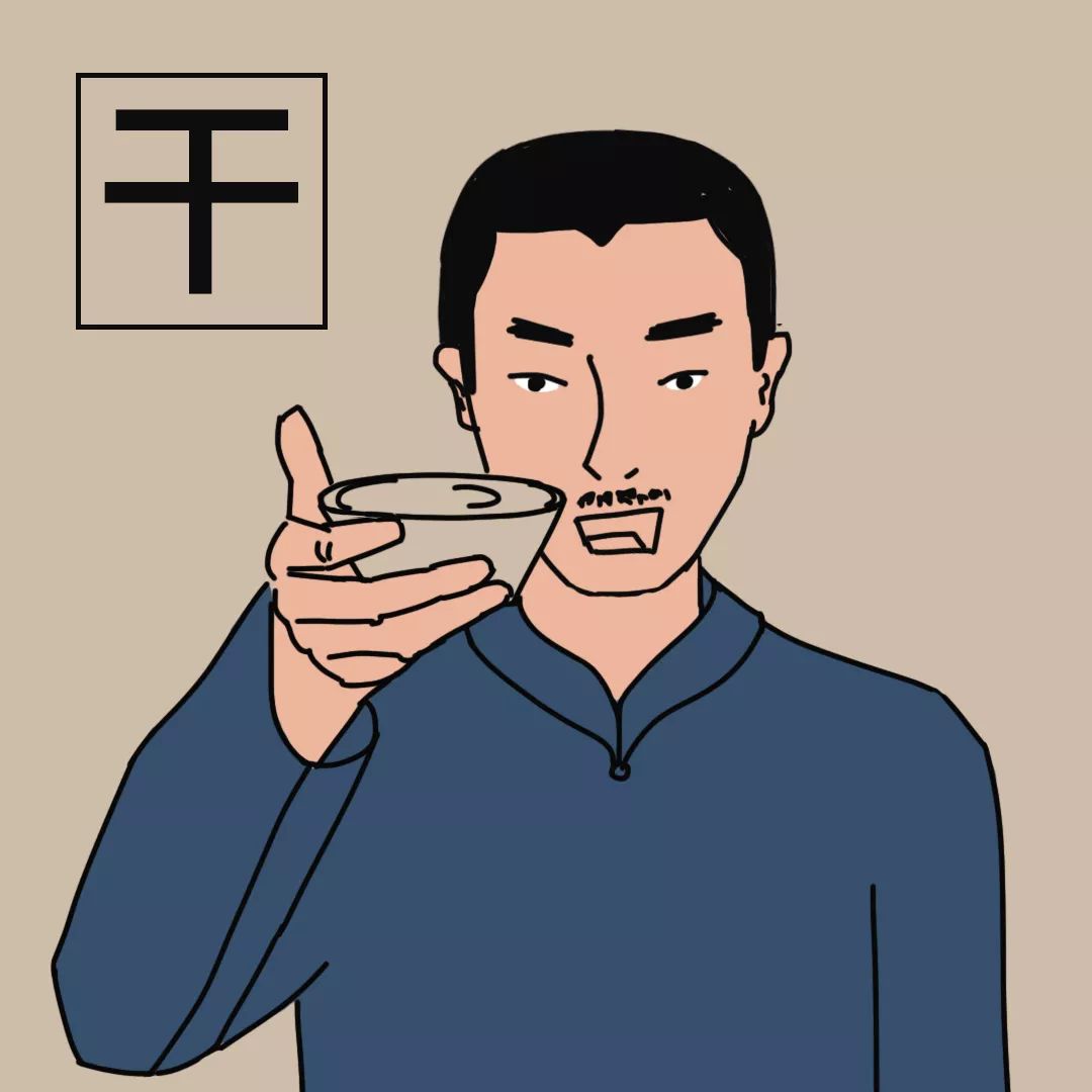 真正的老哥们儿是不用劝的 自己给自己满上才是常规操作 "不干了这杯