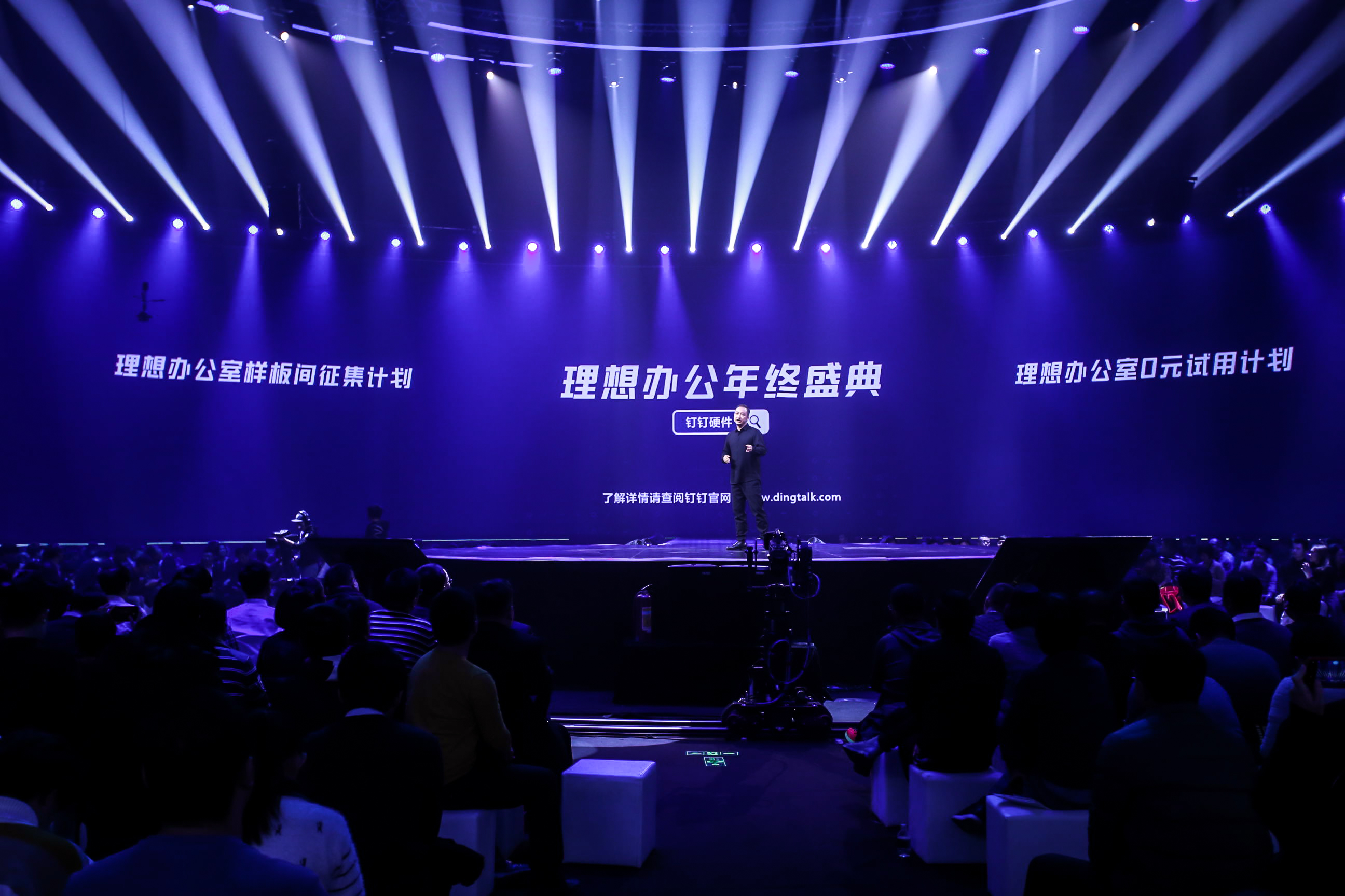 阿里钉钉三大计划撑起行业百万就业大风口！你准备好了么？