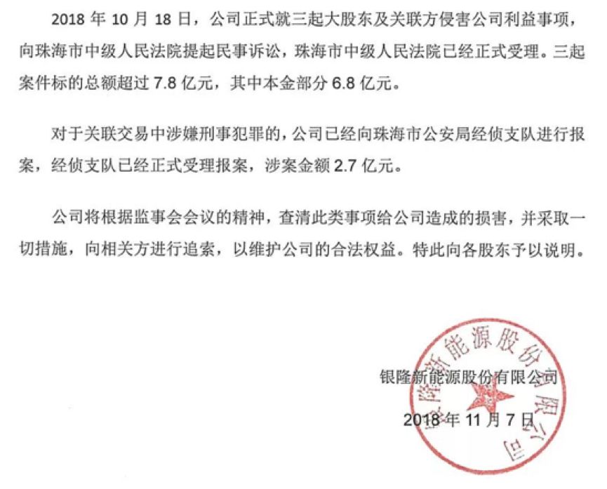 做尽恶人的格力董小姐，为何倾家荡产 贷款也要造车？