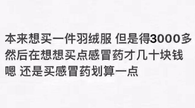 温暖如春，清新如夏，这才是电轿的正确打开方式！