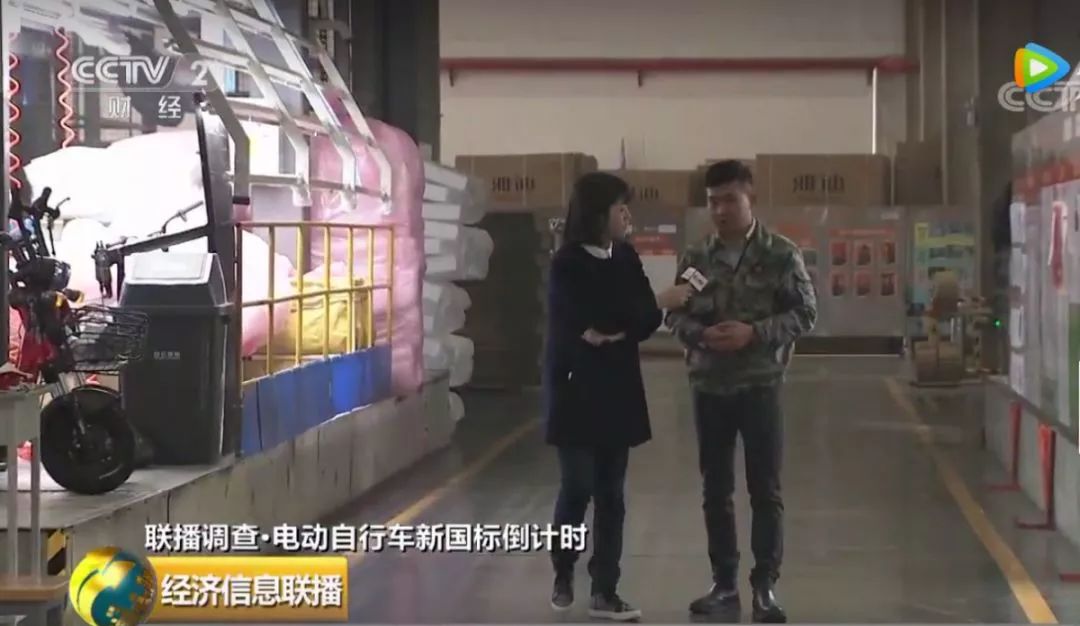 雅迪，刚刚被央视点名了