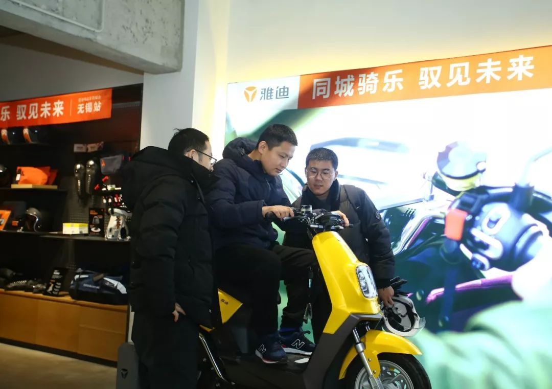 海量现场图出炉！雅迪无锡同城会躁动全城