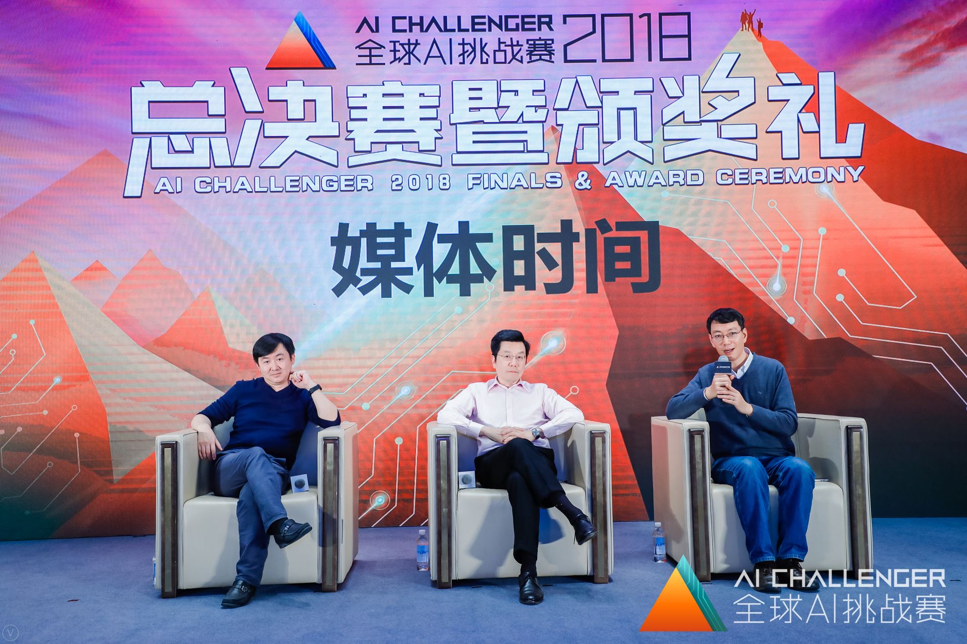 AI Challenger2018完赛 李开复称中国大量传统公司AI需求还未浮出水面
