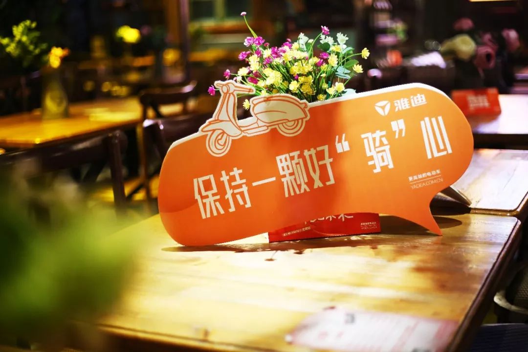 海量现场图出炉！雅迪无锡同城会躁动全城