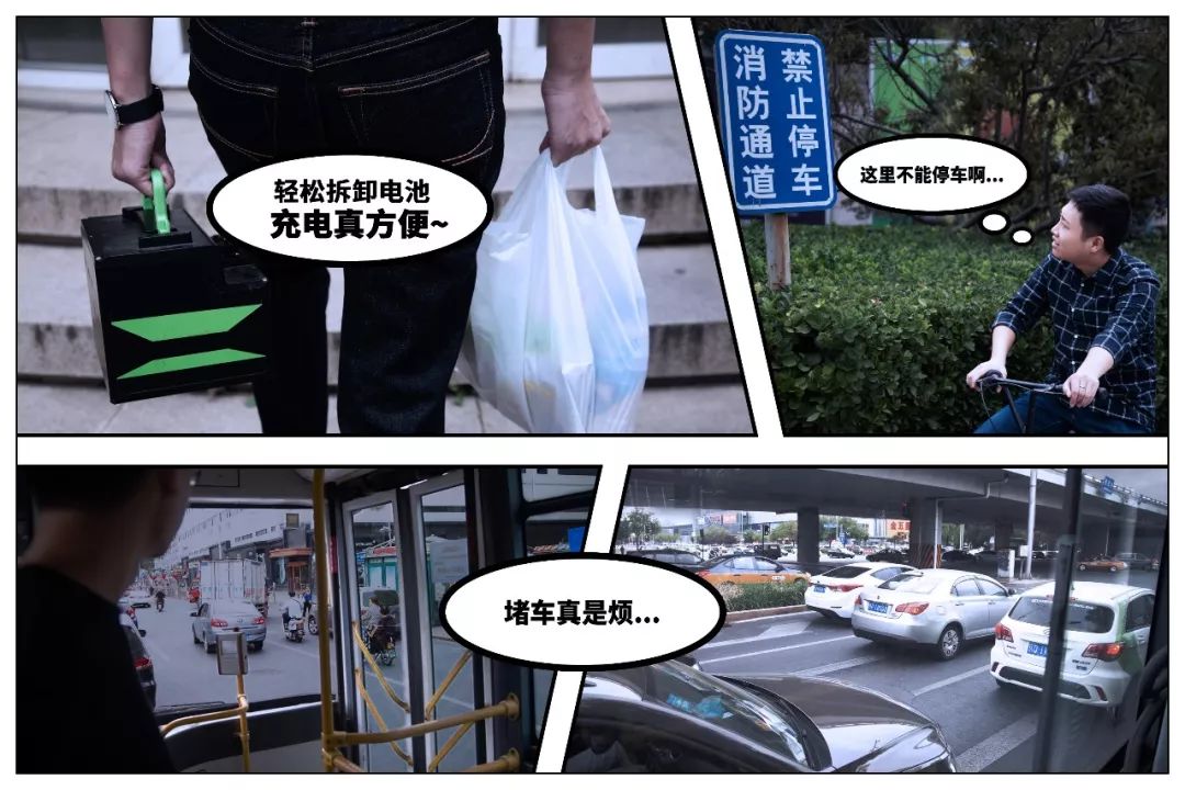 雅迪E7带你轻松搞定早晚高峰出行