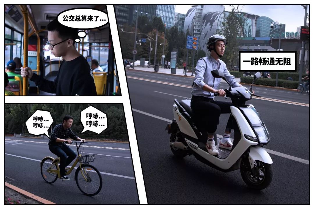 雅迪E7带你轻松搞定早晚高峰出行