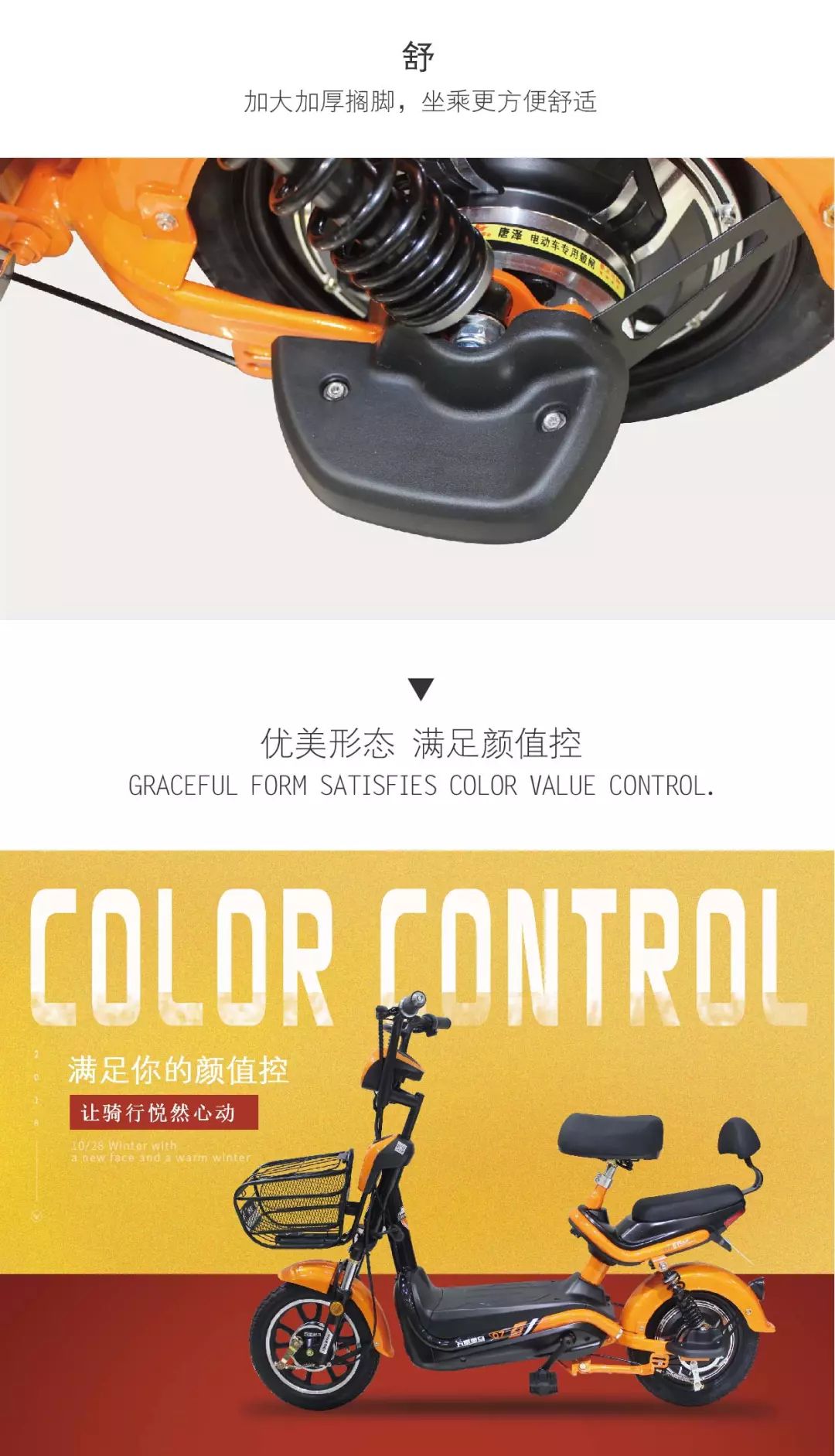 卡西欧 丨 让骑行生活悦然心动