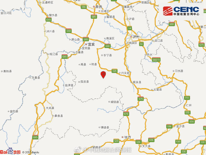 四川兴文5.7级地震：成都震感明显 重庆有震感报告