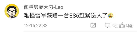 蔚来汽车花样故障史：赢了赌约，输了人心？