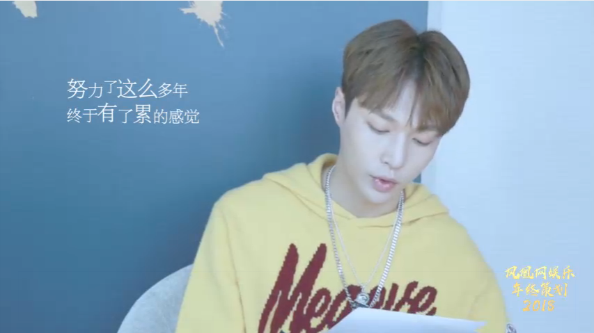 张艺兴承认放飞自我，他说自己累了，不快乐…