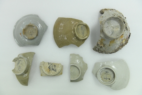 韩国海域发掘中国宋元陶瓷 底部一个字让专家兴奋
