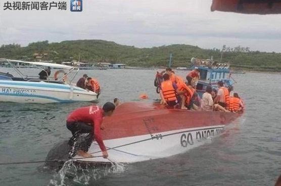 21名中国游客越南遭遇翻船 一人遇难
