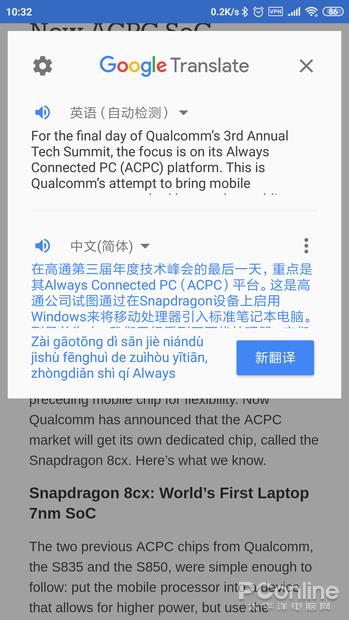 大红大火到门可罗雀回忆被APP取代的情怀玩物