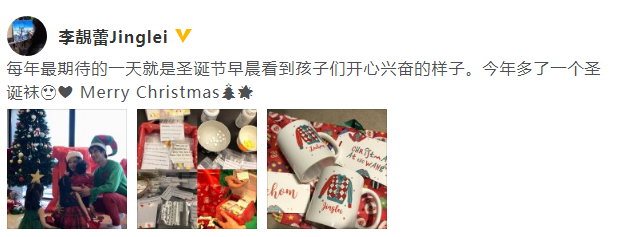 李靓蕾晒一家五口全家福 王力宏戴圣诞帽超抢镜