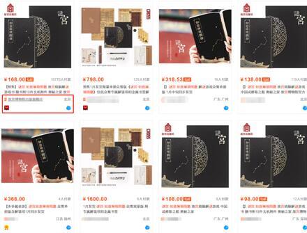 点击进入下一页