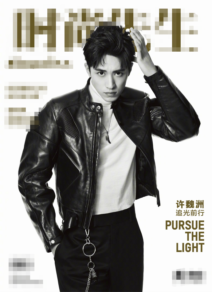2018杂志收割机许魏洲 一年登24刊封面成绩亮眼