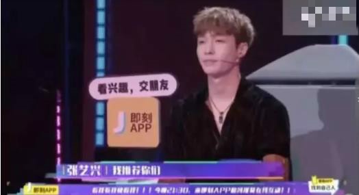 张艺兴承认放飞自我，他说自己累了，不快乐…