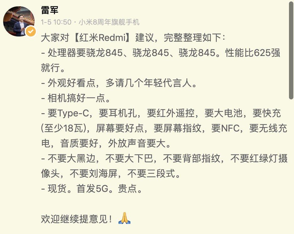 红米 Note 7体验：品牌独立后的当头炮 | 凰家评测