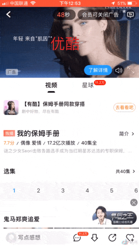 中国互联网企业：亲爱的外国用户，您是我爹