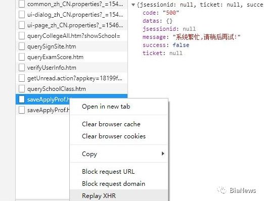 没有金刚钻却揽瓷器活？平台瘫痪致艺考生丧失报名资格
