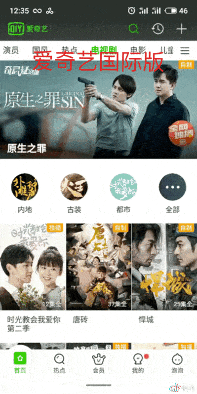 中国互联网企业：亲爱的外国用户，您是我爹