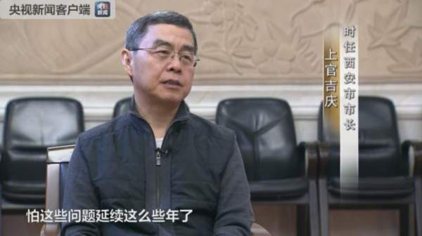 上官吉庆被留党察看两年 降为副厅级非领导职务