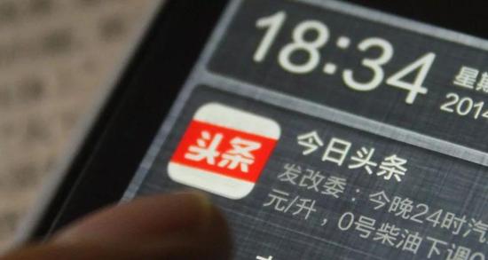 三款App宣战微信，张一鸣、王欣、罗永浩选择同一天