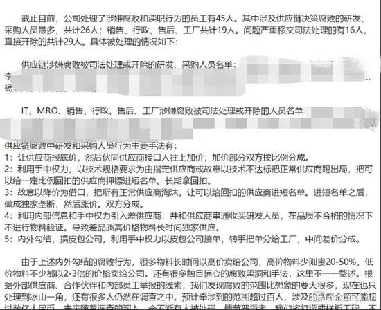后院失火的大疆，距离真正的巨头还有多远？