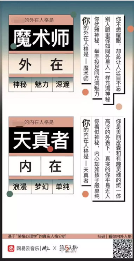 微信打击今日头条等诱导行为 字节跳动：损坏用户权益