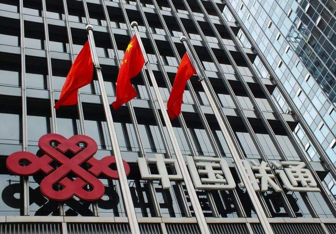 中国联通董事长春节致辞：今年5G加速商用 要争取新的胜利