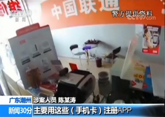 央视调查：手机“黑卡”仍在网上公开兜售，这些细节不得不防