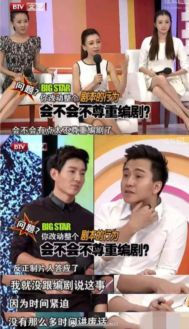 翟天临曾自曝改《兰陵王》剧本 疑引主演冯绍峰不满
