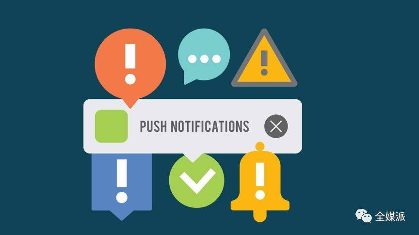 PUSH不仅仅用于抢新闻，还是新闻品牌的展示窗口