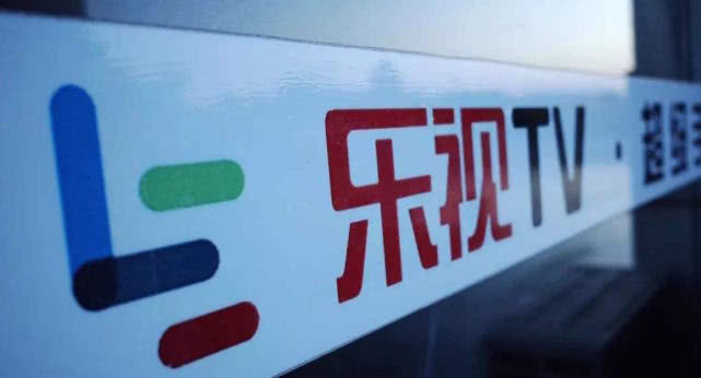 乐融致新再次被列入失信被执行人