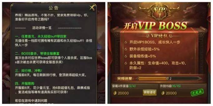 成龙“传奇”背后的百亿游戏秘密
