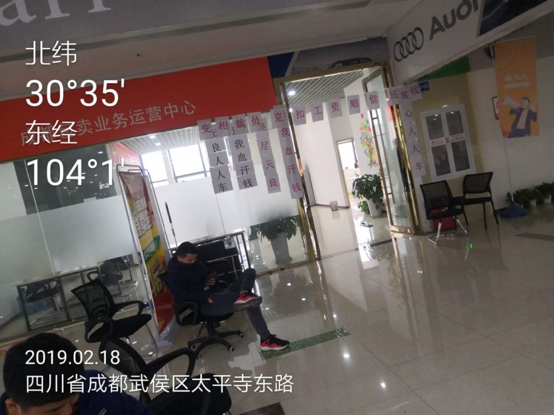 人人车硬刚劳动法，瞬间裁员上千人不赔偿