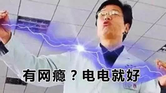 杨永信网戒中心关停，法律上还需有个说法