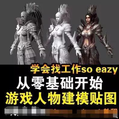 正经科普！为什么游戏里的妹子总是穿着比基尼去打怪？