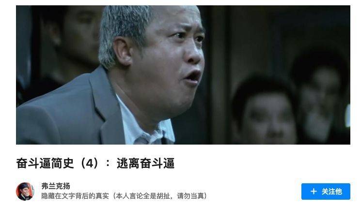 上市梦、创业梦、大厂梦：互联网三次梦碎下的劳动者