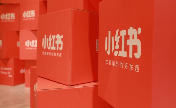 小红书架构调整，电商事业部分拆，权重下降