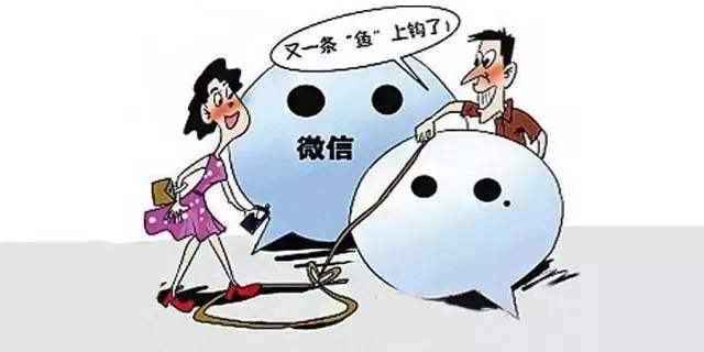 这个微信诈骗团伙套路深 按13集剧本每天演一集