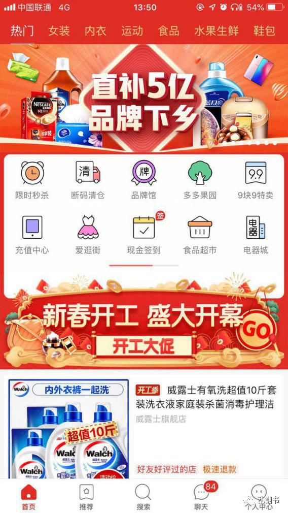 BAT、TMD之后，会是PKQQ吗？