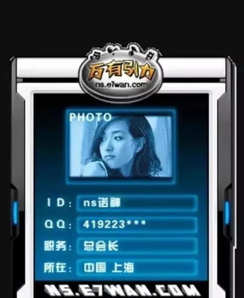 一个女生玩游戏能到这个地步，简直就是小说中女主角般的存在了。