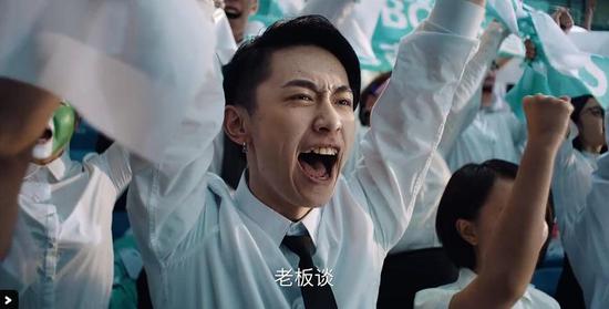 BOSS直聘2018俄罗斯世界杯期间播出的广告片截图