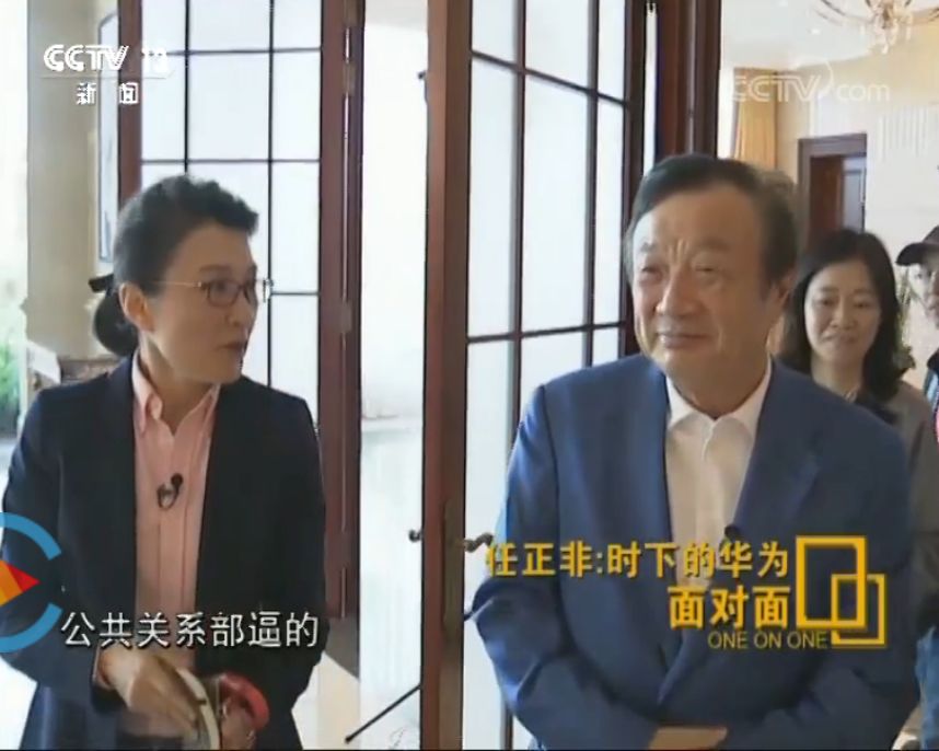 华为公关的反击