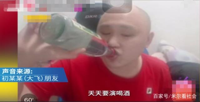 直播喝酒喝油猝死怎么回事？男子猝死原因是什么为何要直播喝酒喝油