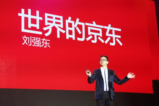 京东要搞“小集团”，年内淘汰10%高管