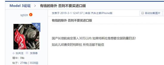 提车才一周降34万 特斯拉车主:“比买股票还刺激”!